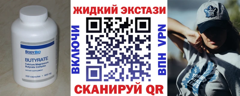 БУТИРАТ оксибутират  Верхняя Пышма 