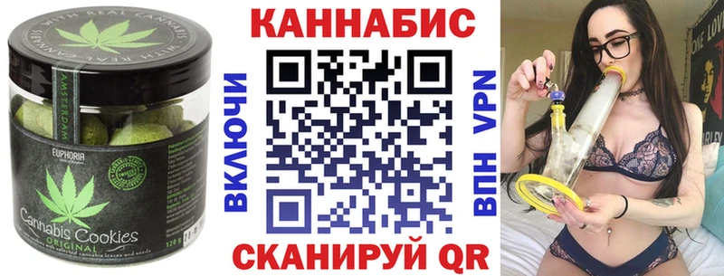 где продают наркотики  mega   Печенье с ТГК марихуана  Верхняя Пышма 