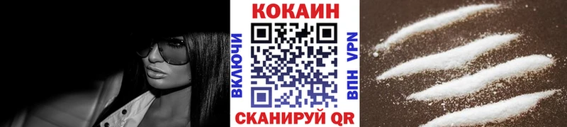 КОКАИН Боливия  купить закладку  Верхняя Пышма 
