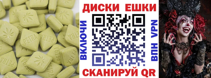 Ecstasy диски  МЕГА ONION  Верхняя Пышма 