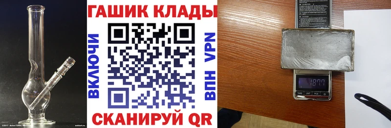 Гашиш Ice-O-Lator  дарк нет Telegram  Верхняя Пышма  купить наркотик 