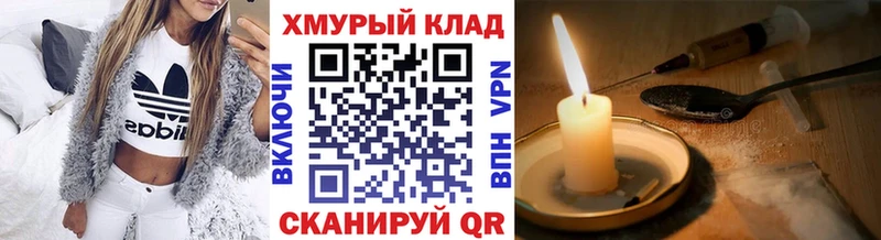 ГЕРОИН VHQ  Верхняя Пышма 