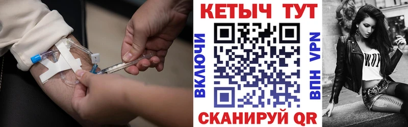 Кетамин VHQ  Верхняя Пышма 