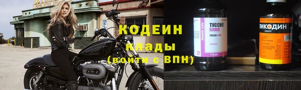 apvp Аркадак