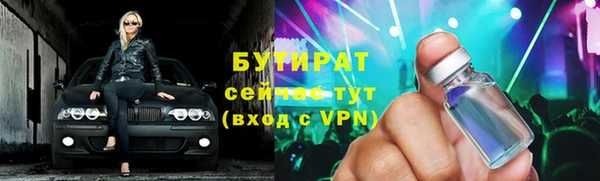 альфа пвп VHQ Пересвет