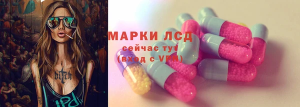 амфетамин Баксан