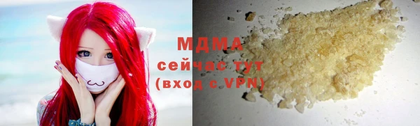 apvp Аркадак