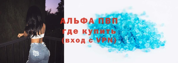 амфетамин Баксан
