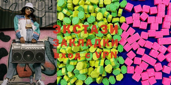 амфетамин Баксан