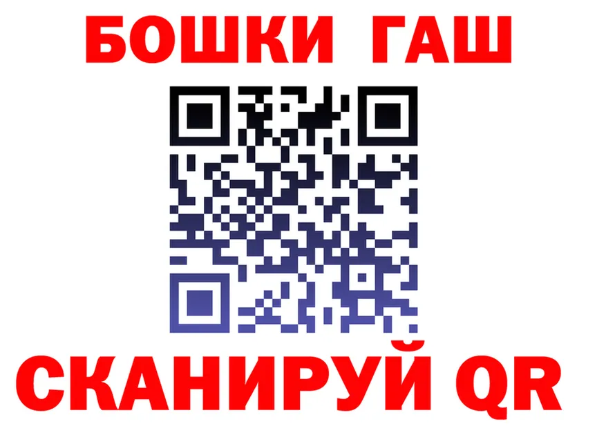 Canna-Cookies конопля маркетплейс сайты даркнета мега Верхняя Пышма