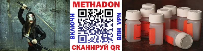 МЕТАДОН мёд  MEGA зеркало  Верхняя Пышма 